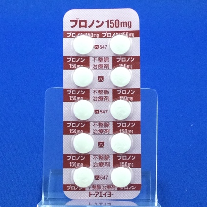 プロノン錠１５０ｍｇ