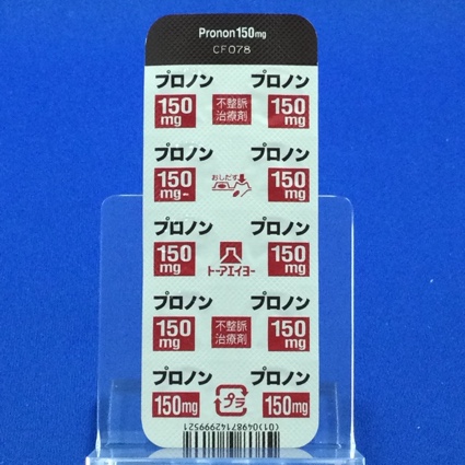 プロノン錠１５０ｍｇ