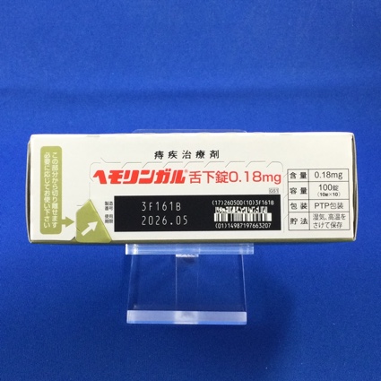 ヘモリンガル舌下錠０．１８ｍｇ