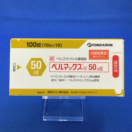 ペルマックス錠50μg
