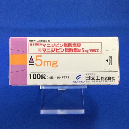 マニジピン塩酸塩錠5mg「日医工」