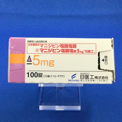 マニジピン塩酸塩錠5mg「日医工」