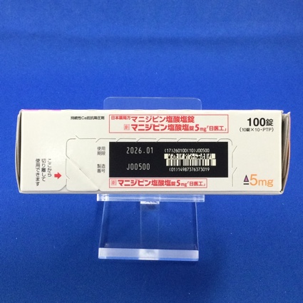 マニジピン塩酸塩錠５ｍｇ「日医工」