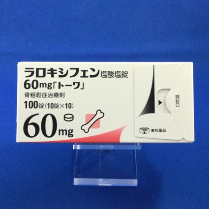 ラロキシフェン塩酸塩錠６０ｍｇ「トーワ」