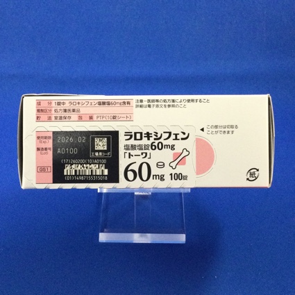 ラロキシフェン塩酸塩錠６０ｍｇ「トーワ」