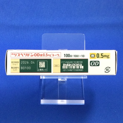 リスペリドンＯＤ錠０．５ｍｇ「トーワ」