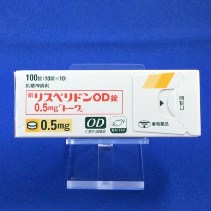 リスペリドンOD錠0.5mg「トーワ」