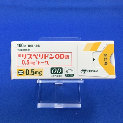 リスペリドンOD錠0.5mg「トーワ」