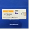 ルプラック錠８ｍｇ