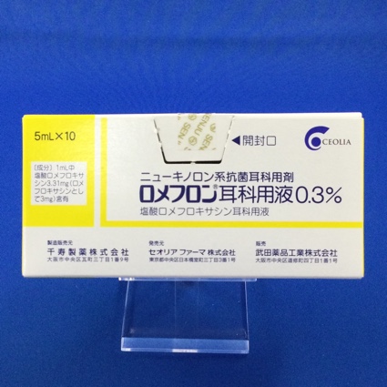 ロメフロン耳科用液0.3%