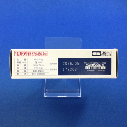 エストラサイトカプセル１５６．７ｍｇ