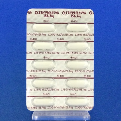 エストラサイトカプセル１５６．７ｍｇ