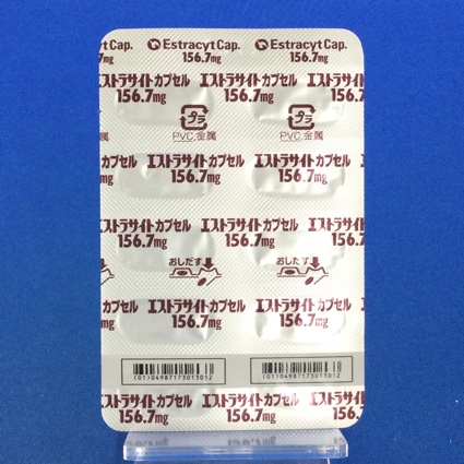 エストラサイトカプセル１５６．７ｍｇ