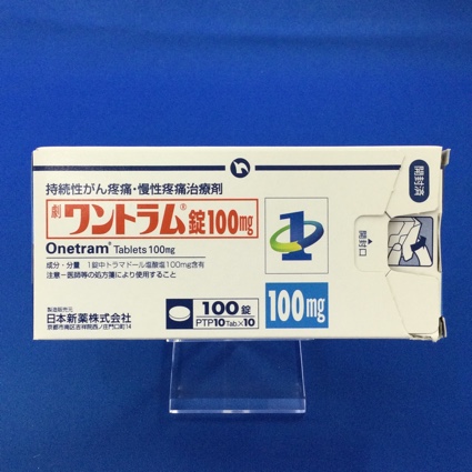ワントラム錠100mg