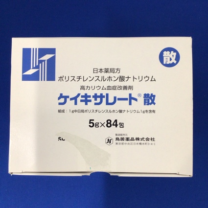 ケイキサレート散