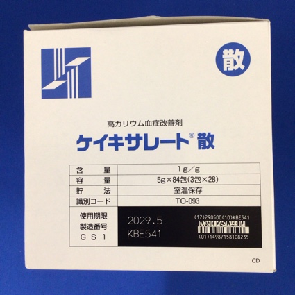 ケイキサレート散