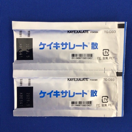 ケイキサレート散
