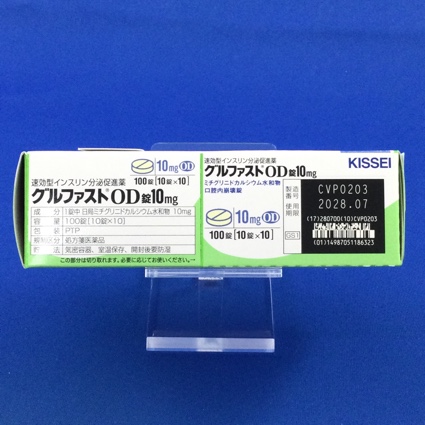 グルファストＯＤ錠１０ｍｇ
