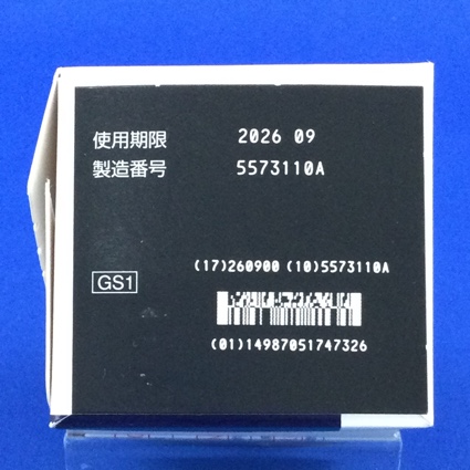 ミニリンメルトＯＤ錠５０μｇ