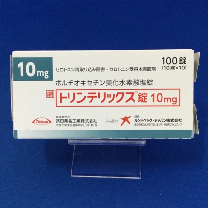 トリンテリックス錠10mg