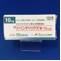 トリンテリックス錠１０ｍｇ