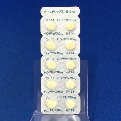 トリンテリックス錠１０ｍｇ