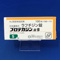 プロテカジン錠５