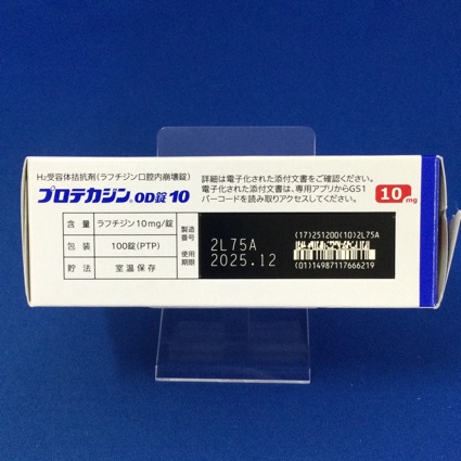 プロテカジンＯＤ錠１０
