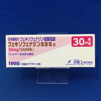 フェキソフェナジン塩酸塩錠30mg「SANIK」