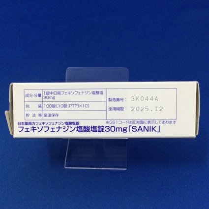 フェキソフェナジン塩酸塩錠３０ｍｇ「ＳＡＮＩＫ」