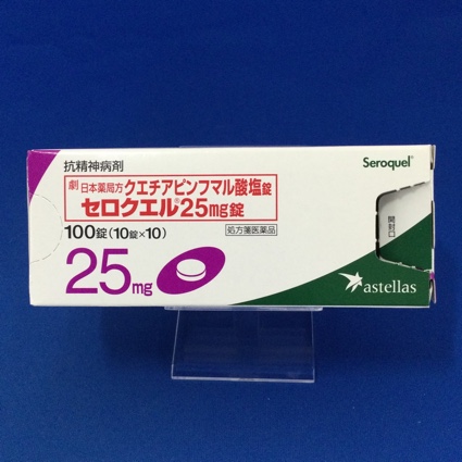 セロクエル25mg錠
