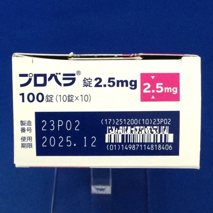 プロベラ錠２．５ｍｇ
