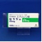 セララ錠２５ｍｇ