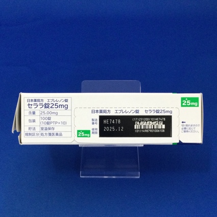 セララ錠２５ｍｇ