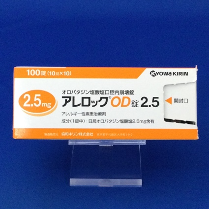 アレロックOD錠2.5
