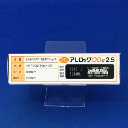 アレロックＯＤ錠２．５