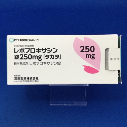 レボフロキサシン錠250mg「タカタ」