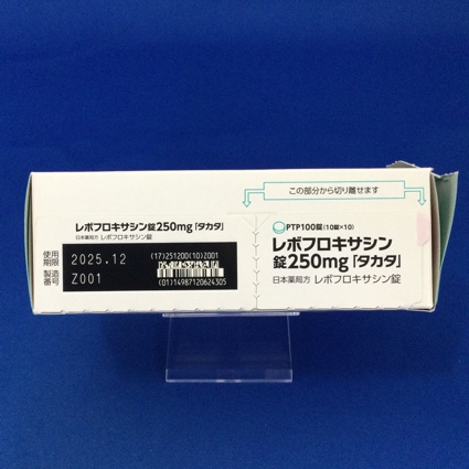 レボフロキサシン錠２５０ｍｇ「タカタ」