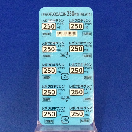レボフロキサシン錠２５０ｍｇ「タカタ」
