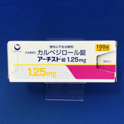 アーチスト錠１．２５ｍｇ