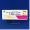 アーチスト錠１．２５ｍｇ