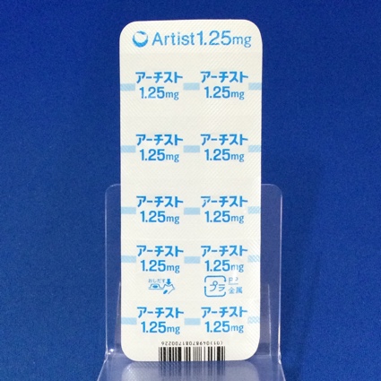 アーチスト錠１．２５ｍｇ