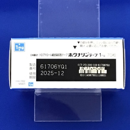 ホクナリンテープ１ｍｇ