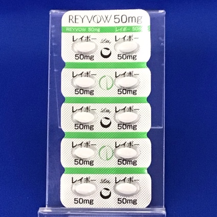 レイボー錠５０ｍｇ