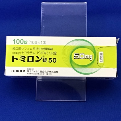 トミロン錠50