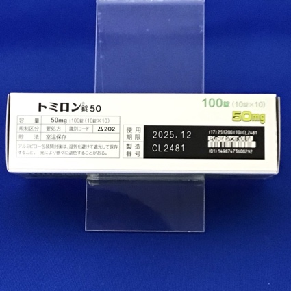 トミロン錠５０