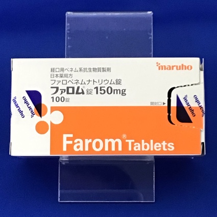 ファロム錠150mg