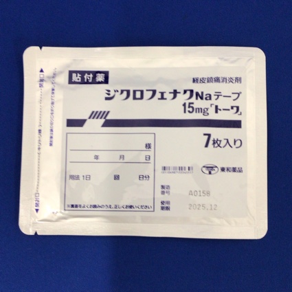 ジクロフェナクＮａテープ１５ｍｇ「トーワ」