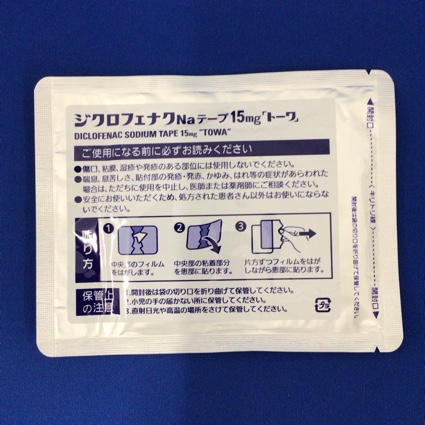 ジクロフェナクＮａテープ１５ｍｇ「トーワ」