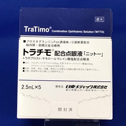 トラチモ配合点眼液「ニットー」